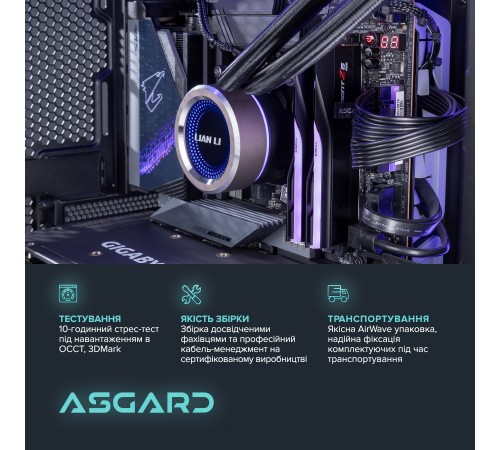 Персональний комп`ютер ASGARD (I149KF.64.S10.49.5476) Персональний комп`ютер ASGARD (I149KF.64.S10.49.5476)