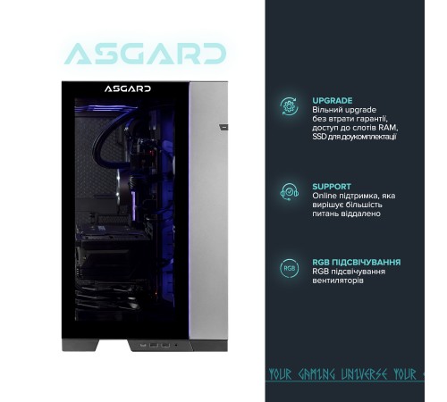 Персональний комп`ютер ASGARD (I149KF.64.S10.49.5476) Персональний комп`ютер ASGARD (I149KF.64.S10.49.5476)
