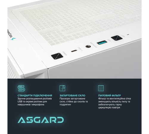 Персональний комп`ютер ASGARD Bragi (I149KF.64.S5.36.4505W) Персональний комп`ютер ASGARD Bragi (I149KF.64.S5.36.4505W)