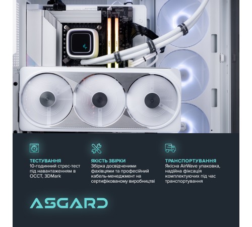 Персональний комп`ютер ASGARD (I149KF.96.S2.48S.5202)