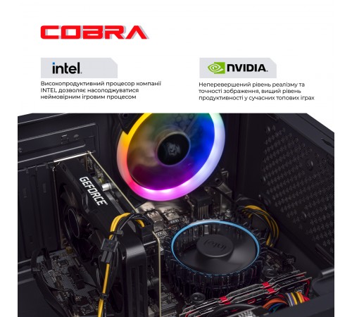 Персональний комп`ютер COBRA Advanced (I14F.16.H1S2.46.18790)