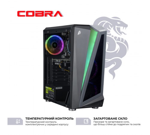 Персональний комп`ютер COBRA Advanced (I14F.16.H1S5.35.18767)