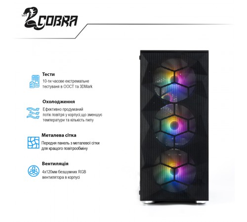 Персональний комп`ютер COBRA Gaming (I14F.16.H1S5.36.F2994) Персональний комп`ютер COBRA Gaming (I14F.16.H1S5.36.F2994)