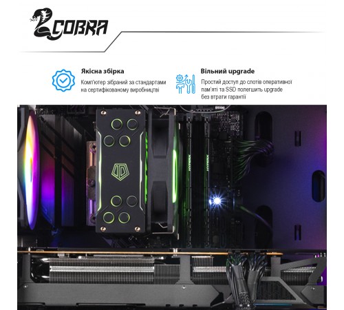 Персональний комп`ютер COBRA Gaming (I14F.16.H1S5.36.F2994) Персональний комп`ютер COBRA Gaming (I14F.16.H1S5.36.F2994)