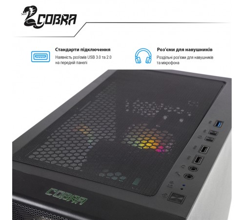 Персональний комп`ютер COBRA Gaming (I14F.16.H1S5.36.F2994) Персональний комп`ютер COBRA Gaming (I14F.16.H1S5.36.F2994)