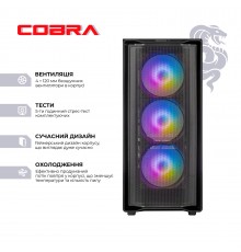 Персональний комп`ютер COBRA (I245KF.64.S10.57T.19905)
