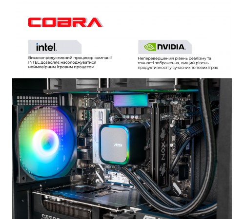 Персональний комп`ютер COBRA (I245KF.64.S10.57T.19905)