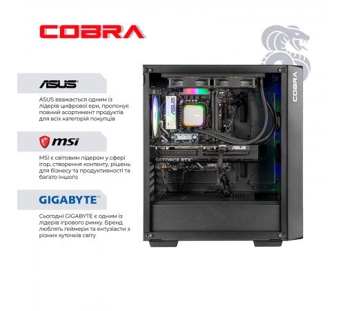 Персональний комп`ютер COBRA (I245KF.64.S10.57T.19905)