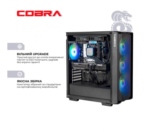Персональний комп`ютер COBRA (I245KF.64.S10.57T.19905)