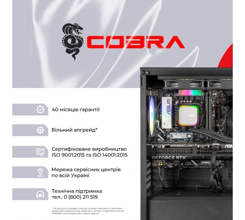 Персональний комп`ютер COBRA (I245KF.64.S10.57T.19905)