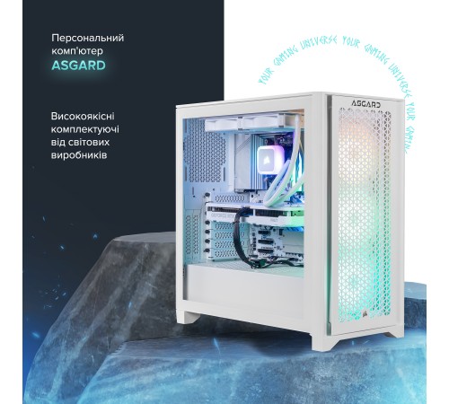 Персональний комп`ютер ASGARD (I265KF.32.S10.47.5276)