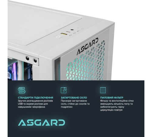 Персональний комп`ютер ASGARD (I265KF.32.S10.47.5276)