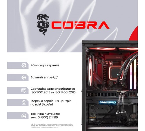 Персональний комп`ютер COBRA Gaming Windows 11 Home (I265KF.32.S2.57T.25671W)