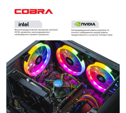 Персональний комп`ютер COBRA Advanced (I64.16.S2.165.534) Персональний комп`ютер COBRA Advanced (I64.16.S2.165.534)