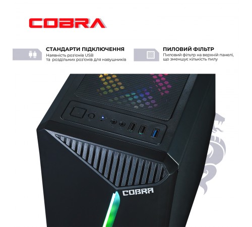 Персональний комп`ютер COBRA Advanced (I64.16.S2.165.534) Персональний комп`ютер COBRA Advanced (I64.16.S2.165.534)