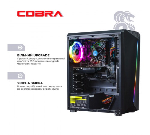 Персональний комп`ютер COBRA Advanced (I64.8.S4.165.535) Персональний комп`ютер COBRA Advanced (I64.8.S4.165.535)