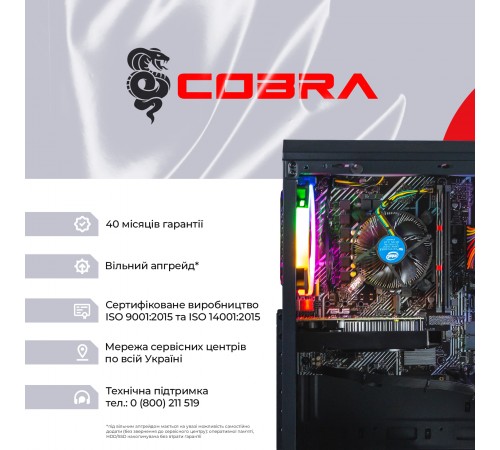 Персональний комп`ютер COBRA Advanced (I64.8.S4.165.535) Персональний комп`ютер COBRA Advanced (I64.8.S4.165.535)