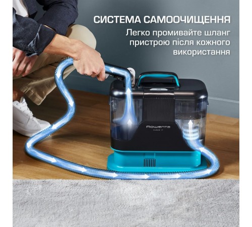 Миючий пилосос-плямовивідник Rowenta Clean It IN5020F0