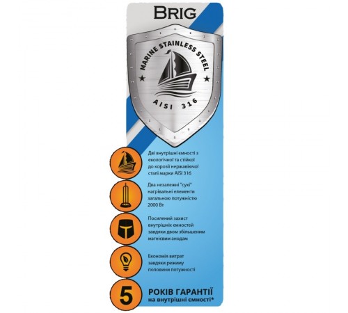 Водонагрівач Willer IV50DR Brig Mirror Водонагрівач Willer IV50DR Brig Mirror