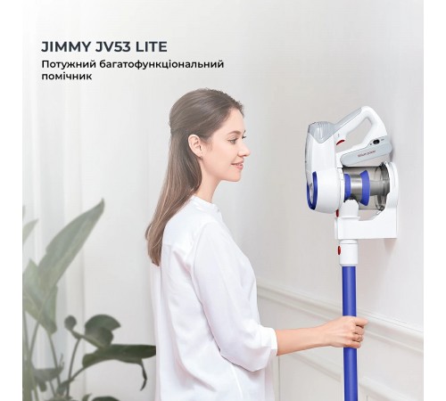 Акумуляторний пилосос Jimmy JV53 Lite Blue Акумуляторний пилосос Jimmy JV53 Lite Blue
