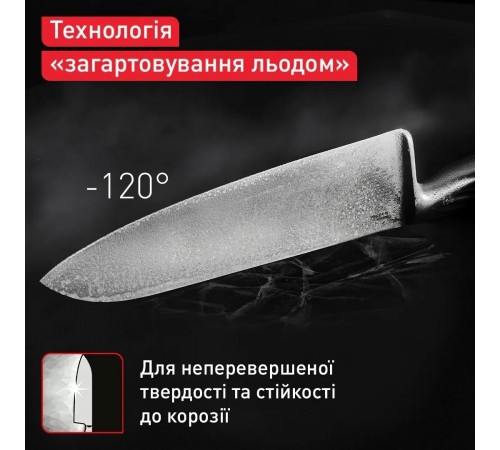 Ніж для овочів Tefal Precision 9 см (K2890124)