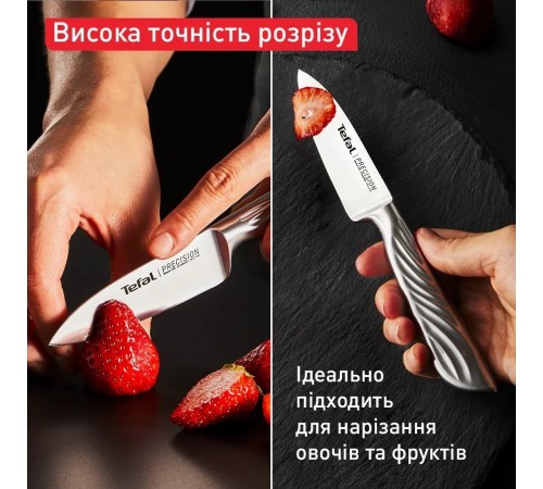 Ніж шеф-кухаря Tefal Precision 20 см (K2890224)