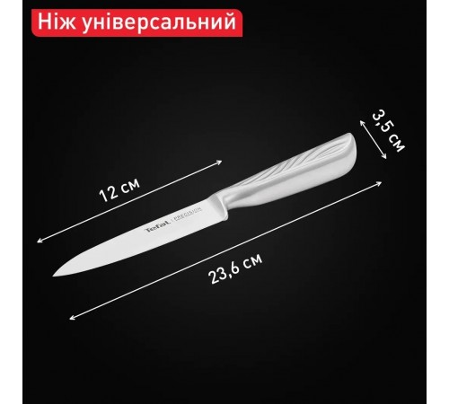 Ніж універсальний Tefal Precision 12 см (K2890524)