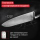 Ніж універсальний Tefal Precision 12 см (K2890524)