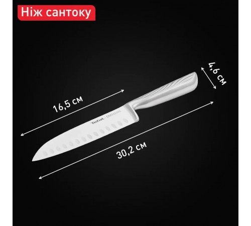 Ніж сантоку Tefal Precision 16.5 см (K2891124)
