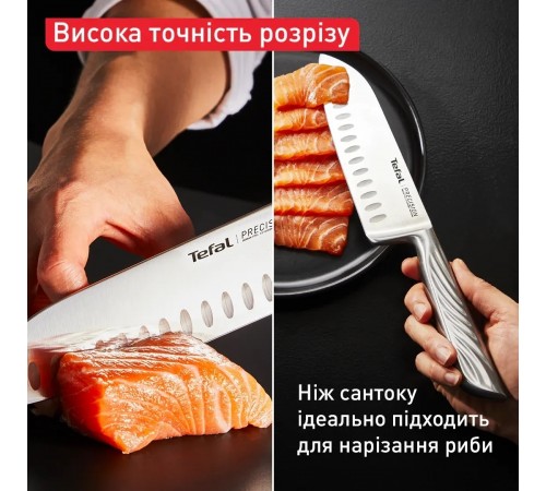 Ніж сантоку Tefal Precision 16.5 см (K2891124)