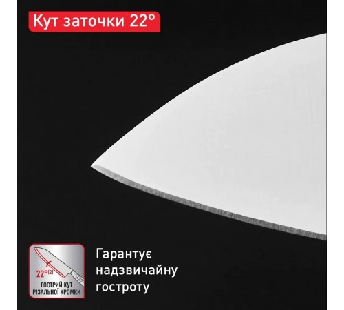 Ніж сантоку Tefal Precision 16.5 см (K2891124)