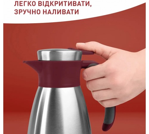 Термоглечик Tefal Soft Grip 1.5 л Burgundy (K3042214)