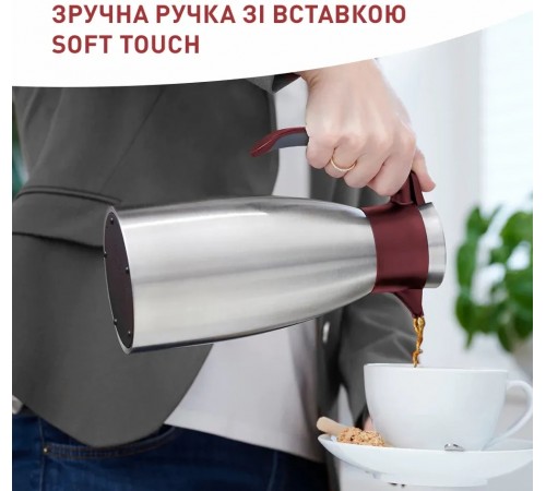Термоглечик Tefal Soft Grip 1.5 л Burgundy (K3042214)