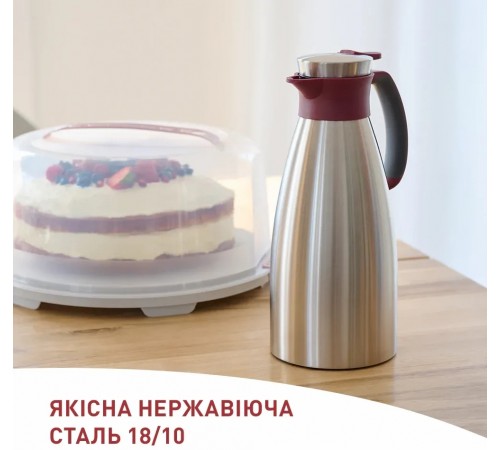 Термоглечик Tefal Soft Grip 1.5 л Burgundy (K3042214)