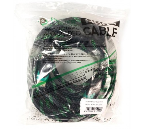 Кабель PowerPlant (KD00AS1293) HDMI-HDMI v2.0, 10м, Double ferrites, Black