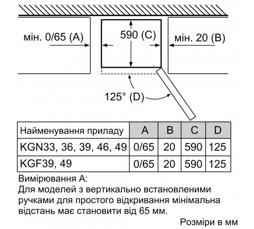 Холодильник Bosch KGN36VL326 Холодильник Bosch KGN36VL326
