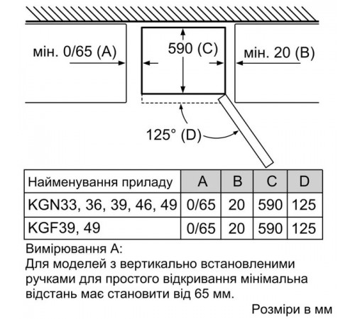 Холодильник Bosch KGN39VL316 Холодильник Bosch KGN39VL316