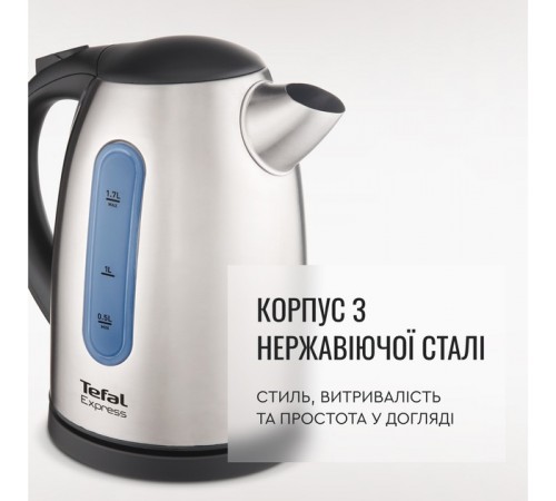 Електрочайник Tefal Express 2 KI170D40