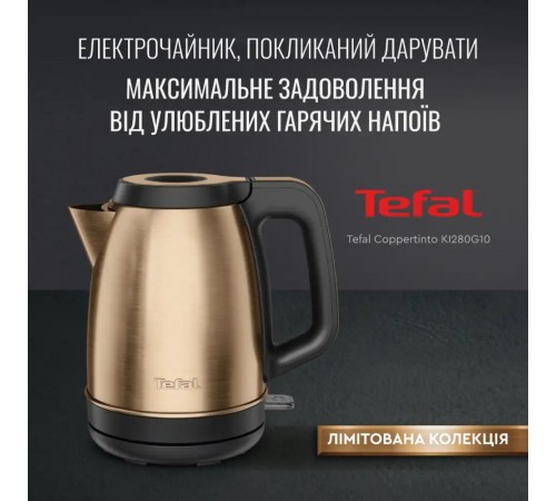 Електрочайник Tefal KI280G10