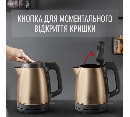 Електрочайник Tefal KI280G10