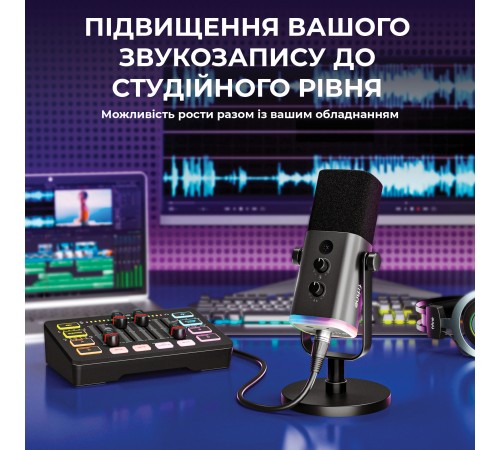 Набір для аудіозапису Fifine KS5