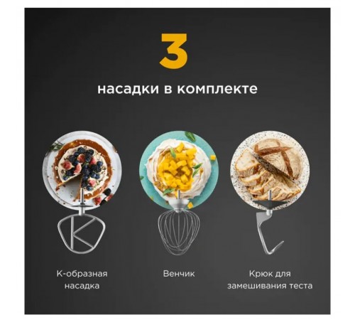 Кухонна машина Kenwood KVC 65.001 WH Titanium Chef Baker