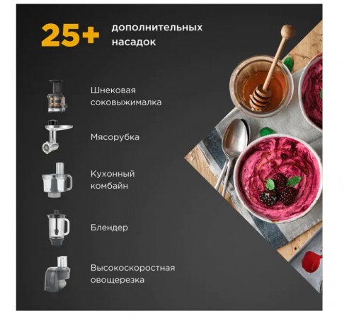 Кухонна машина Kenwood KVC 65.001 WH Titanium Chef Baker