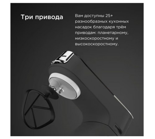 Кухонна машина Kenwood KVC 65.001 WH Titanium Chef Baker