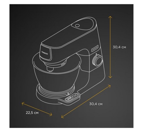 Кухонна машина Kenwood KVC 65.001 WH Titanium Chef Baker