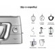 Кухонна машина Kenwood KVC 85.594 SI