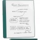 Електронна книга Amazon Kindle Scribe (1st Gen) (2024) 64GB Metallic Jade_JP