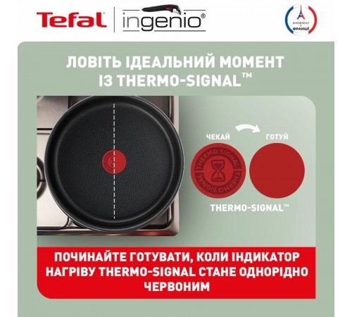 Набір посуду Tefal Ingenio XL Intense 3 предмети (L1509273)