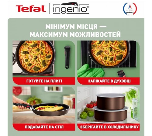 Набір посуду Tefal Ingenio XL Intense 3 предмети (L1509273)