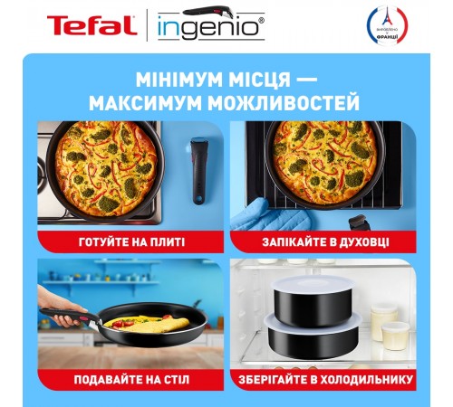 Набір посуду Tefal Ingenio Easy Cook&Clean 5 предметів (L1539543)